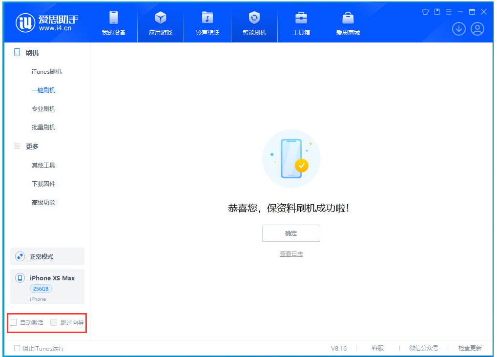 iOS17.5RC值得升级吗?iOS 17.5RC真实测评分享