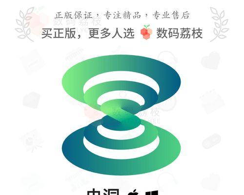 手机投屏电脑的最简单方法(一步轻松实现手机屏幕投射到电脑的方法)