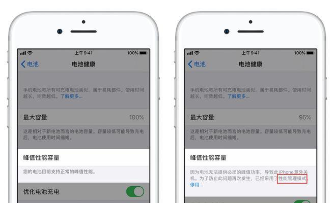 手机反应特别慢的原因与处理方法(探索手机反应缓慢的根源和提升其性能的有效方法)