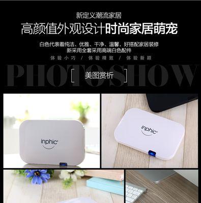 无线电视机顶盒的使用指南(方便)