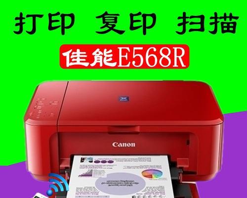 小型家用打印机的使用方法(便捷)