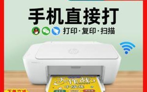 小型家用打印机的使用方法（便捷）