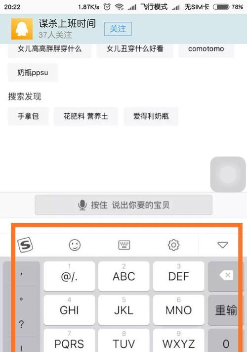 探索未来(以人为本、智能升级)