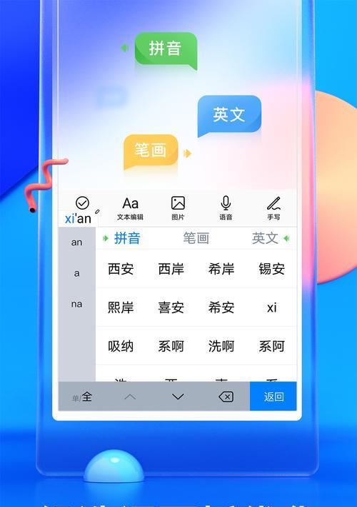 探索未来(以人为本、智能升级)
