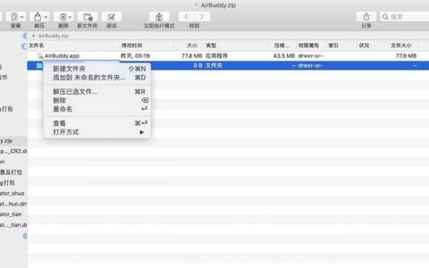 安卓RAR解压工具推荐（让你的安卓设备解压无忧）