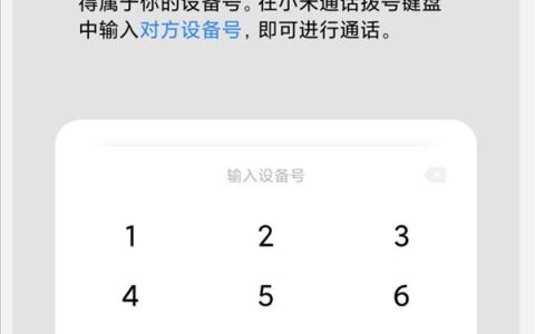 微信远程协助（利用微信远程协助）