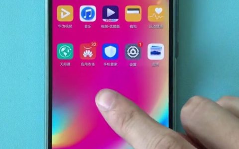 华为nova3e中关闭应用推荐的操作方法