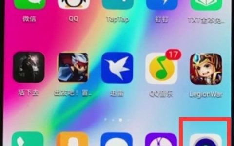 华为nova3e中打开闪光灯的操作方法