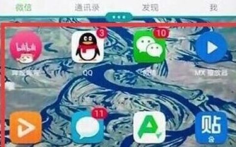 华为畅享9e分屏的操作流程