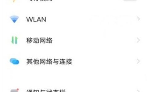 vivos9怎么更换桌面字体样式_vivos9桌面字体样式更换方法