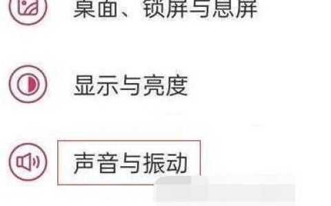 一加10Pro杜比音效怎么开启_一加10Pro杜比音效开启教程