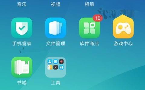 OPPO R11s单手模式开启操作讲解