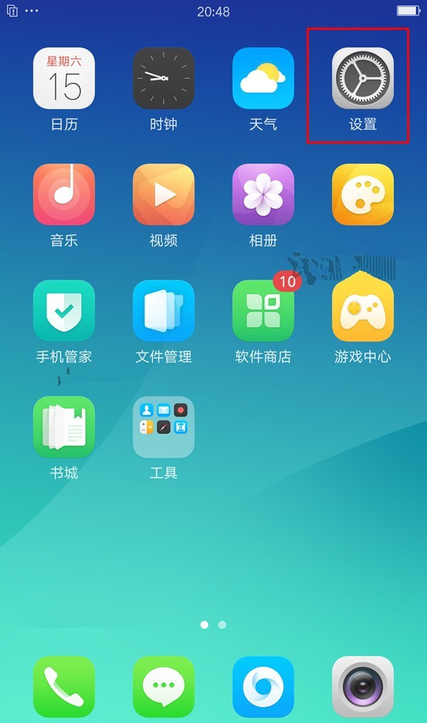 OPPO R11s单手模式开启操作讲解