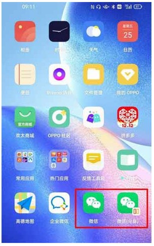 opporeno6pro+怎么开启应用分身_opporeno6pro+开启应用分身方法分享