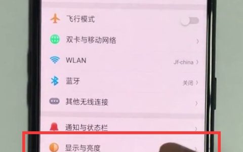 oppor15夜间护眼模式设置教程方法