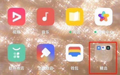 OPPO手机游戏空间在哪里_OPPO手机游戏空间的位置介绍