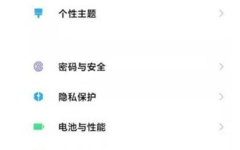 小米12Pro防误触怎么开启_小米12Pro防误触的开启方法