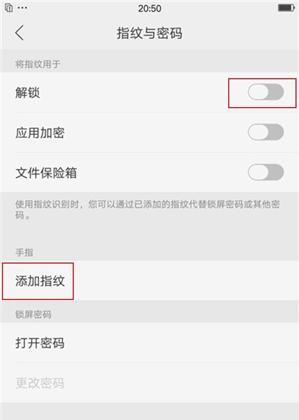 OPPOK9S怎么添加指纹_OPPOK9S添加指纹教程