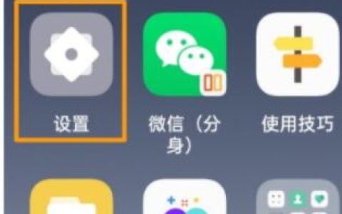 小米11ultra怎么设置副屏_小米11ultra设置副屏的方法
