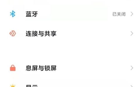 小米手机文件管理的位置在哪_小米手机文件管理位置一览