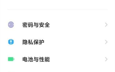 小米12全面屏手势在哪设置_小米12全面屏手势的设置方法