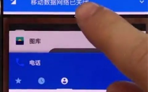 一加手机中关闭分屏的简单步骤