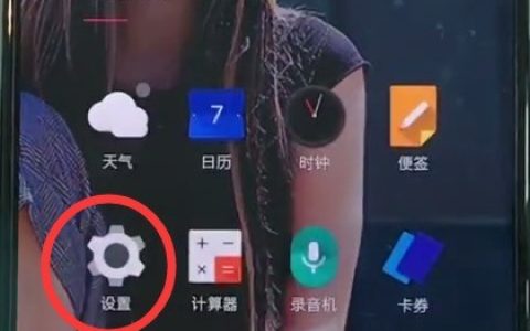 一加6打开nfc的简单方法