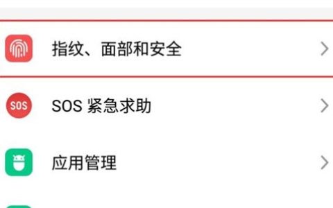 魅族手机获取root权限的操作教程