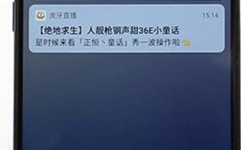 魅族手机一键清除通知的操作流程