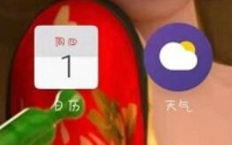 魅族16sPro进行应用分身的方法介绍