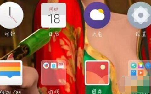 魅族16sPro中步数的查看方法