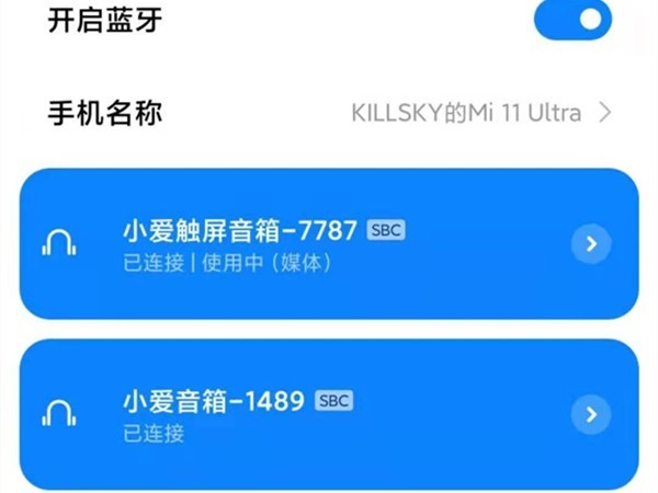 小米Sound怎么导入本地音乐_小米Sound导入本地音乐的方法