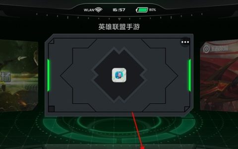 黑鲨4spro打开鲨鲨酱的方法_黑鲨4spro打开鲨鲨酱方法是什么