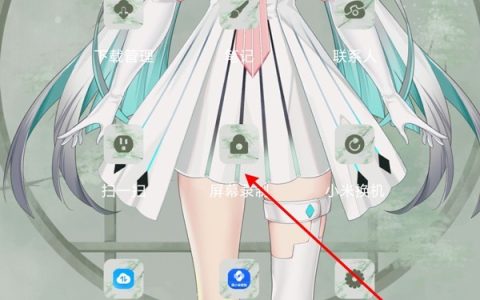 黑鲨4spro怎么屏幕录制_黑鲨4spro屏幕录制教程
