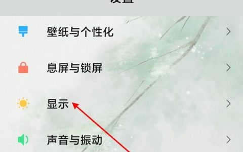 黑鲨4spro怎么开启超高刷新率_黑鲨4spro开启140帧教程