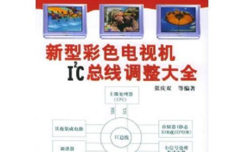 万利达电视机进总线方法详解（实现高质量画面和多媒体内容传输的关键技术探索）