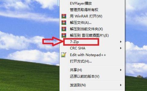 推荐手机上免费的解压软件（解压文件轻松快捷）