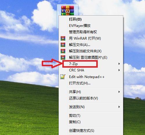 推荐手机上免费的解压软件(解压文件轻松快捷)