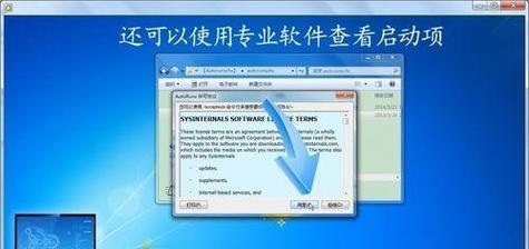 最适合Win7的Office版本推荐(完美兼容Win7系统)