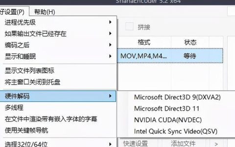 免费手机视频压缩软件推荐（节省空间）