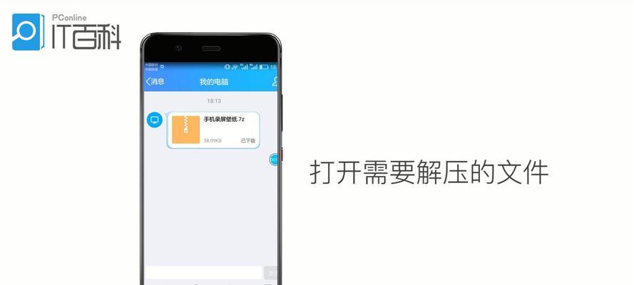 免费手机视频压缩软件推荐(节省空间)