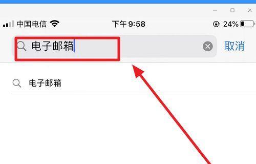 个人填写方式详解(掌握个人填写技巧)