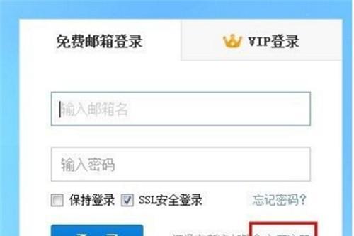 个人填写方式详解(掌握个人填写技巧)