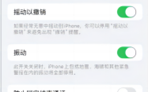 iPhone实用技巧_iPhone使用小妙招