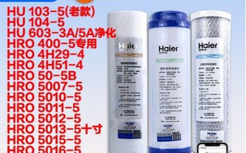 海尔净水器的常见故障及修理方法（一键解决您家中净水器的烦恼）
