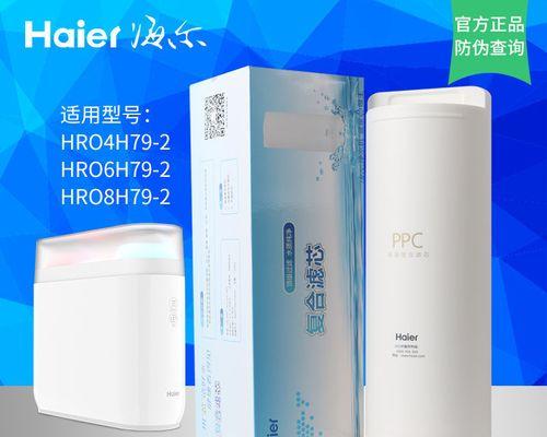 海尔净水器的常见故障及修理方法(一键解决您家中净水器的烦恼)