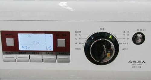 洗衣机洗涤程序代码的优化与创新(通过代码改进洗衣机洗涤效果)