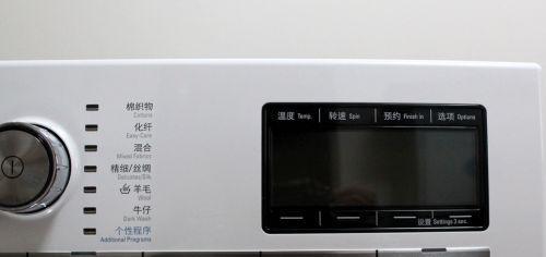 洗衣机洗涤程序代码的优化与创新(通过代码改进洗衣机洗涤效果)