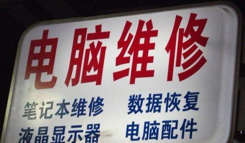如何轻松预约上门维修打印机(简单操作)