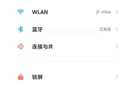 miui13怎么开启勿扰模式_miui13开启勿扰模式的方法
